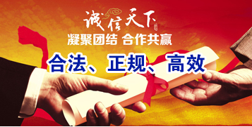 电白要债公司