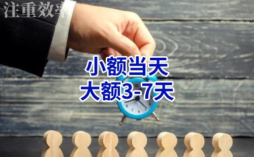 电白清欠公司